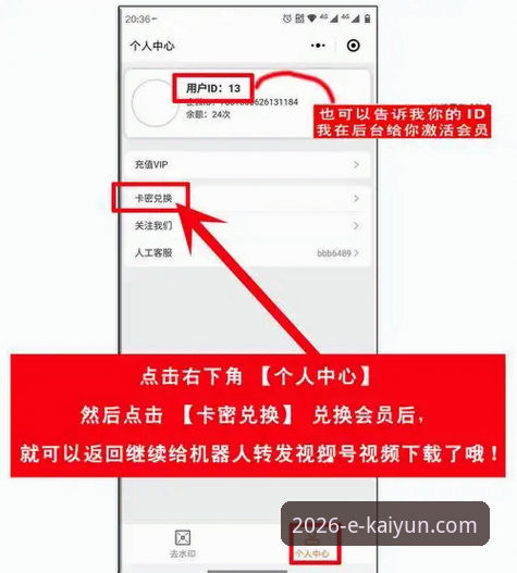 2026kaiyun体育平台app操作教程:从下载到登录的完整指南