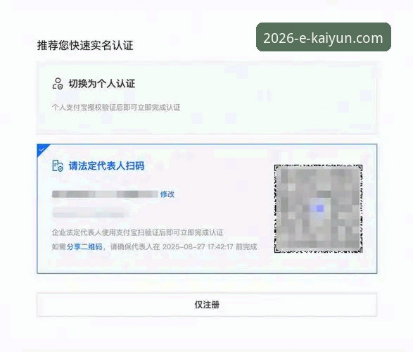 2026kaiyun体育平台登录实用指南:从下载到使用的完整流程