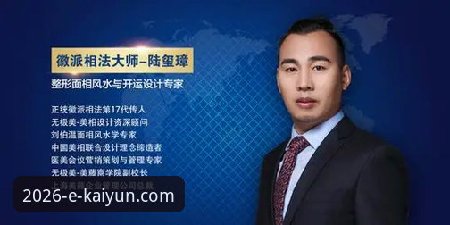 资深用户实测分享：2026kaiyun体育平台登录全流程与使用心得